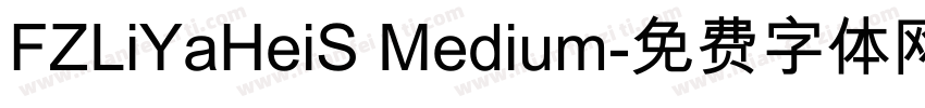 FZLiYaHeiS Medium字体转换